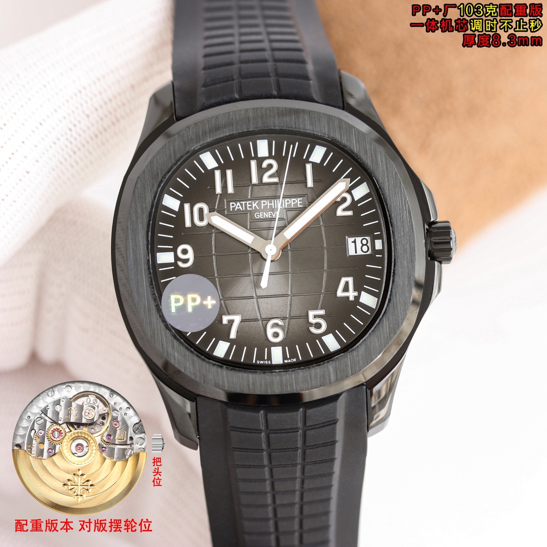 Patek Philippe